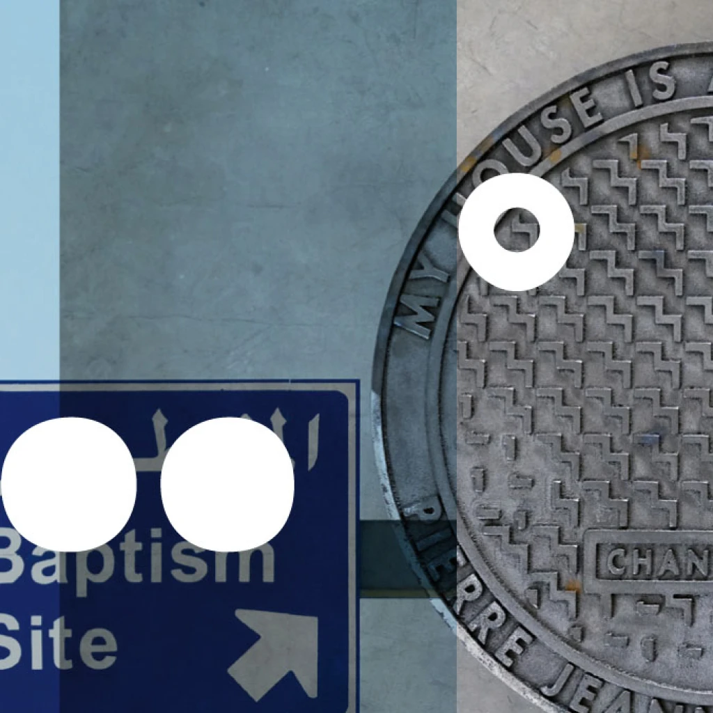 DUPLEX di Cristian Chironi e Margherita Moscardini 